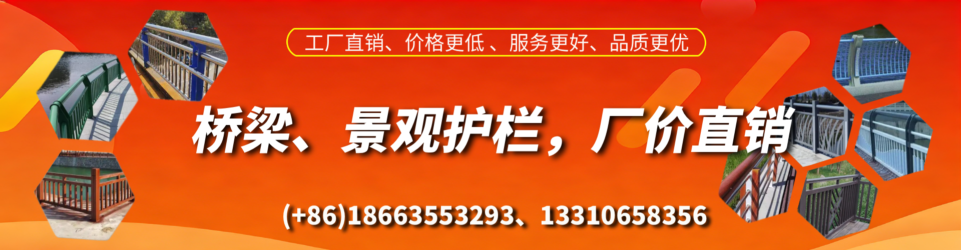 鹤岗桥梁护栏生产厂家